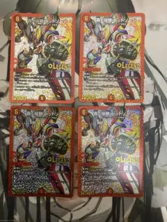 2026年最新】轟く侵略レッドゾーン 4枚の人気アイテム - メルカリ