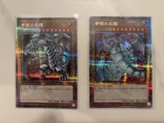 青眼の白龍　ブルーアイズホワイトドラゴン　絵違い　25th