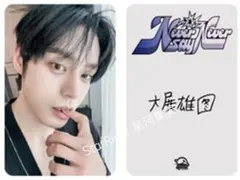 ⭐️ZEROBASEONE starriver 1.0 指噛み トレカ ジウン