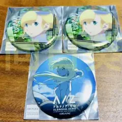 アルドノア・ゼロ マルイ POP UP SHOP 缶バッジ アセイラム 3点