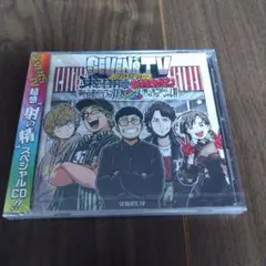 セブンズTV SEVEN'STV 周年　CD 新品未開封