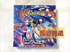 新品ポケカ ニンジャスピナー シュリンクなし ペリペリあり 1BOX