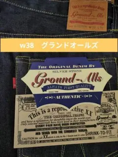 w36 グランドオールズ ジーンズ リジッド 1946 大戦モデル - メルカリ