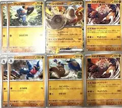 レジロックexガチグマアカツキ含むスタデ100闘タイプポケモンカードセット