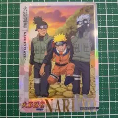 KAYOU NARUTO ナルト＆イルカ＆カカシ PTR 火影忍者 NRZ06 - メルカリ