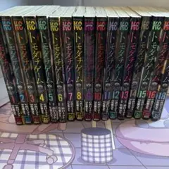 2025年最新】トモダチゲーム 全巻の人気アイテム - メルカリ