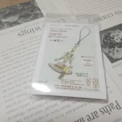 リネンチャームストラップキット LCK-02