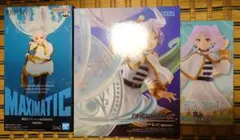 葬送のフリーレン　プライズフィギュア　3点セット