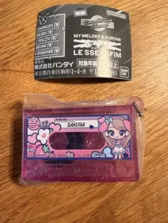 LESSERAFIMカセットテープチャーム　SAKURA さくら
