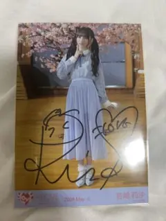 2025年最新】音嶋莉沙 直筆の人気アイテム - メルカリ