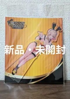 新品 未開封 バニーガーデン 凛 バニーメイド アクリルスタンド
