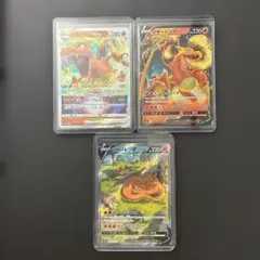 リザードン VSTAR SAR 他 3枚組 プロモ 英語 海外 ポケモンカード