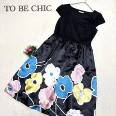 【TO BE CHIC】切り替えワンピース フレア 花柄 日本製 半袖 38
