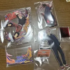 呪術廻戦 虎杖悠仁 アクリルスタンドまとめ売り‪ ·͜·！