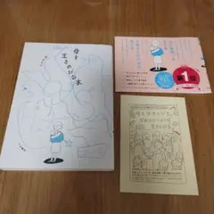 Item thumbnail for item ed8156e6-4065-4a54-b705-6c08a90796d5