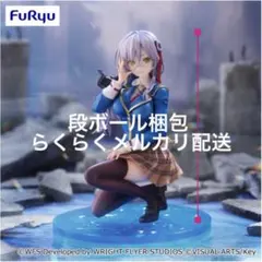 ヘブンバーンズレッド Trio-Try-iT Figureー和泉ユキー