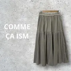 コムサイズム ベロア調 ティアード プリーツ ロングスカート グレー 7