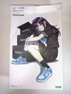 2026年最新】創彩少女庭園 zozoの人気アイテム - メルカリ