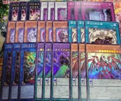 遊戯王　DDD　デッキパーツ　各3枚　ゼロマキナ