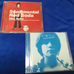 大葉るかCD２組　センチメンタルレッドソーダ　エッジオブイノセンス