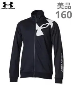 【UNDER ARMOUR】アンダーアーマー　トラックジャケット　160 UA