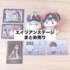 2026年最新】ALIEN stage スアの人気アイテム - メルカリ