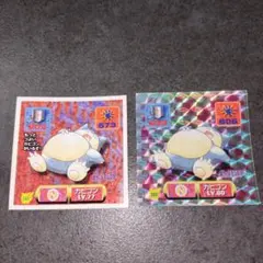 ポケットモンスター カビゴン シール 2枚セット ポケモンシール列伝 アマダのサムネイル