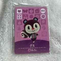 NaA様専用amiiboカード 2枚