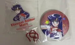 セーラームーン　ローソン　オーロララメ缶バッジ　オーロラチャーム　マーズ