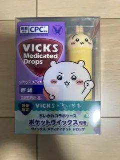 【飴付き】VICKS メディケイテッドドロップス