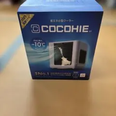 新品未開封 ここひえ R8 COCOHIE 省エネ小型クーラー 2026年モデル
