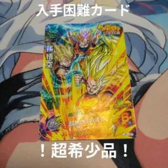 ジェリー （プロフ確認お願いします）様 リクエスト 2点 まとめ商品