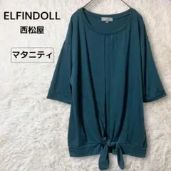 ELFINDOLL マタニティ フロントタック裾リボン プルオーバー Tシャツ
