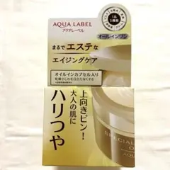AQUA LABEL スペシャルジェルクリームAオイルイン 90g