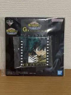 僕のヒーローアカデミア ラバーコースター緑谷出久