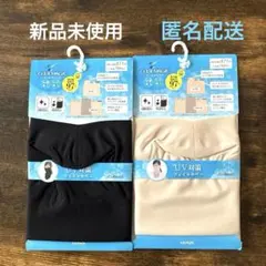 【新品】GUNZE COOLMAGIC フェイスカバー 2枚セットのサムネイル