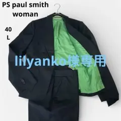 ポールスミス シングル　パンツ　セットアップスーツ　（40）裏地ドット