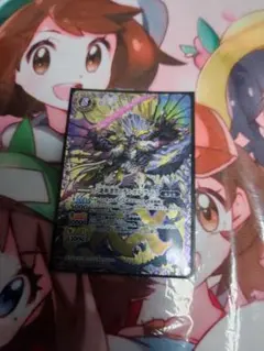 2026年最新】六絶神欲望のデス・ガル・ヴァドスの人気アイテム - メルカリ