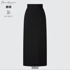 UNIQLO×mame 3Dリブバックスリットスカート ブラック M