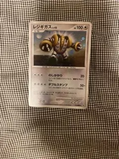 ジュカイン PROMO PCG-Pプロモカード 119/PCG-P マクドナルド - メルカリ