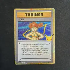 ポケモンカード