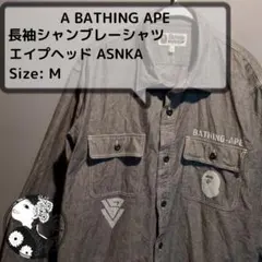 A BATHING APE ヘンリーネック 半袖スウェット ネイビ90s 00s - メルカリ