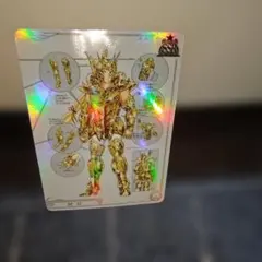 聖闘士星矢 トレーディングカード ムウ