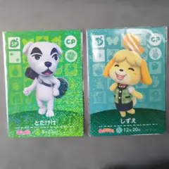 2026年最新】とたけけ amiibo ぴこぷりの人気アイテム - メルカリ