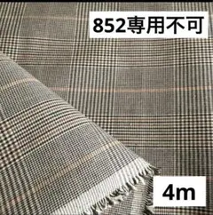 852❸播州織生地チェック生地110×400cm☆黒、オレンジ
