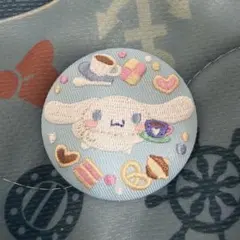 シナモロール　シナモン　刺繍缶バッジ
