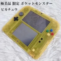 極美品】ニンテンドー2DS ピカチュウ 限定パック - メルカリ