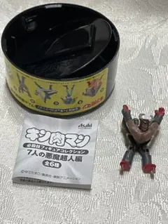 未開封6種コンプ キン肉マン 必殺技フィギュア7人の悪魔超人編 アサヒ