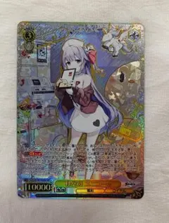 ヴァイス アズールレーンVol.2 ラフィーⅡ SP ラフィーⅡ(SP)(AZL/S119-104SP) | 福福トレカ ヴァイスシュヴァルツ専門店