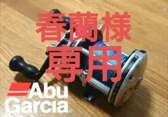 ☆アブガルシア/'90アンバサダー6500C ハイスピード(マミヤOP)のサムネイル
